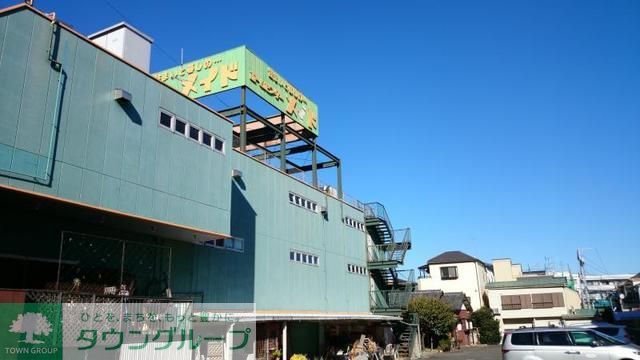 ホームセンター　ホームセンターメイド（ホームセンター）まで1100m