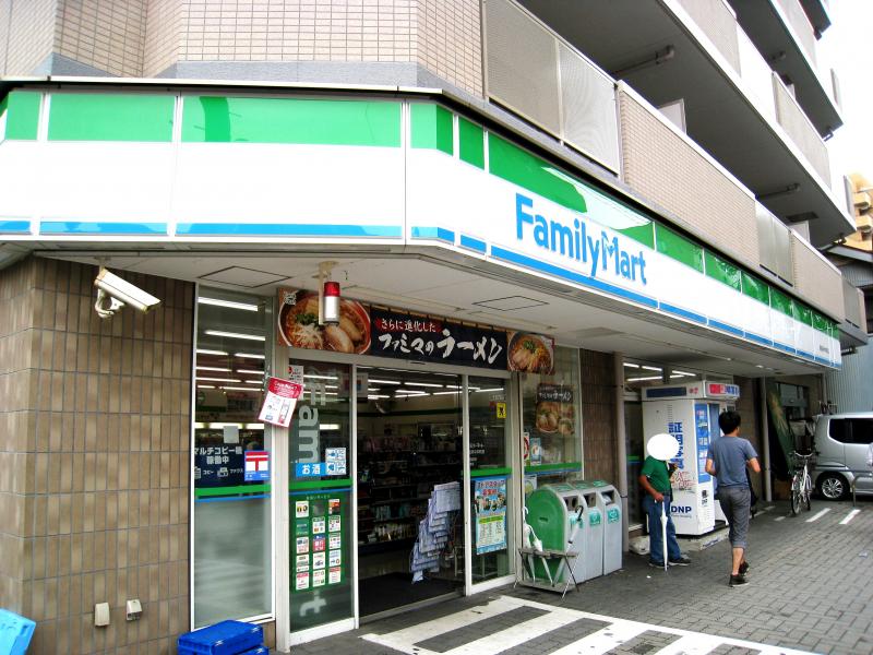 コンビニ　ファミリーマート 海田府中本町店（コンビニ）まで293m
