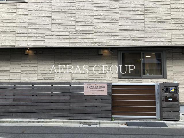 幼稚園・保育園　すこやか本所保育園（幼稚園・保育園）まで224m