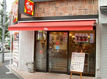 飲食店　すき家 東十条三丁目店（飲食店）まで49m