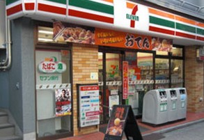 コンビニ　セブンイレブン北区東十条４丁目店（コンビニ）まで184m
