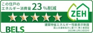 近鉄御所線 近鉄御所駅 徒歩8分 2階建 築3年のその他写真