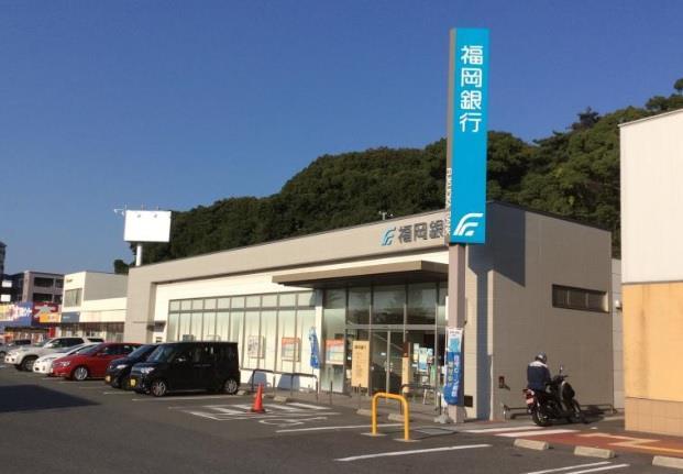 銀行　福岡銀行相生支店（銀行）まで1120m