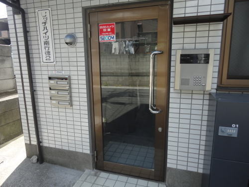 リッチハイツ南行徳IIのその他写真