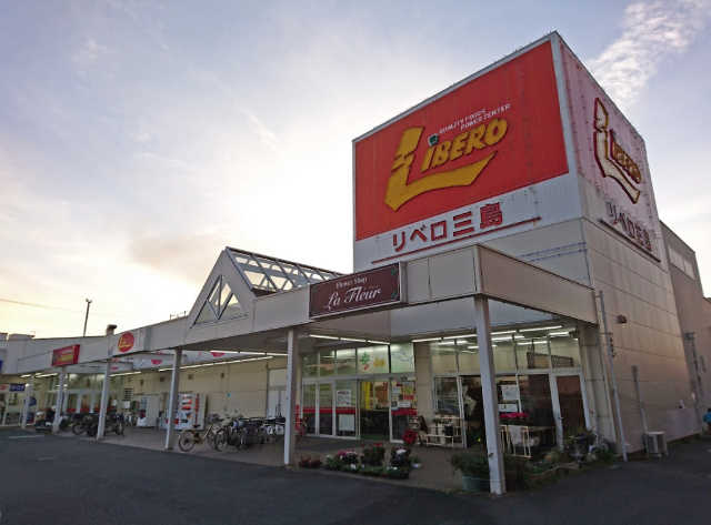 スーパー　リベロ三島店（スーパー）まで695m