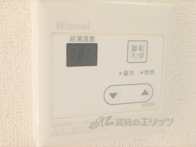その他設備　給湯器リモコン