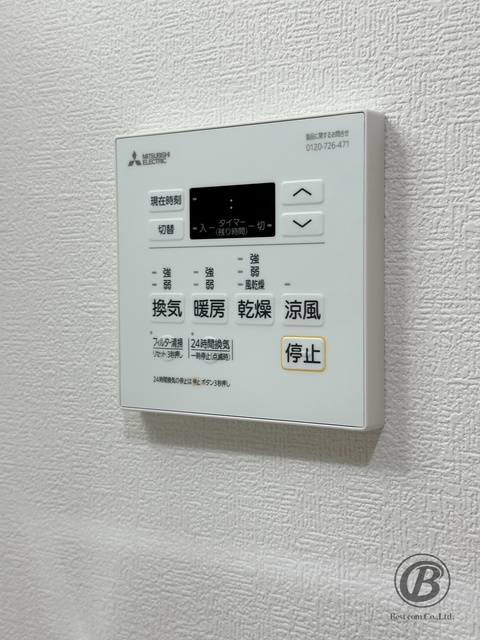 マイティーダ矢田のその他写真