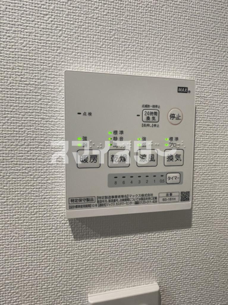 その他設備　※別部屋参考写真