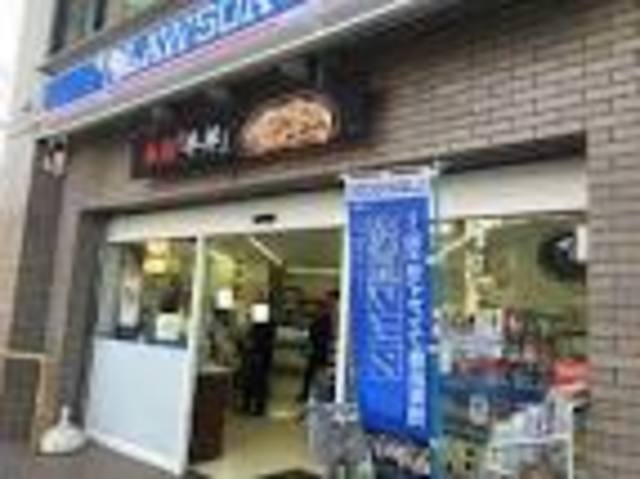コンビニ　ローソン三軒茶屋店（コンビニ）まで60m