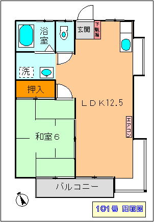 五番館の間取り