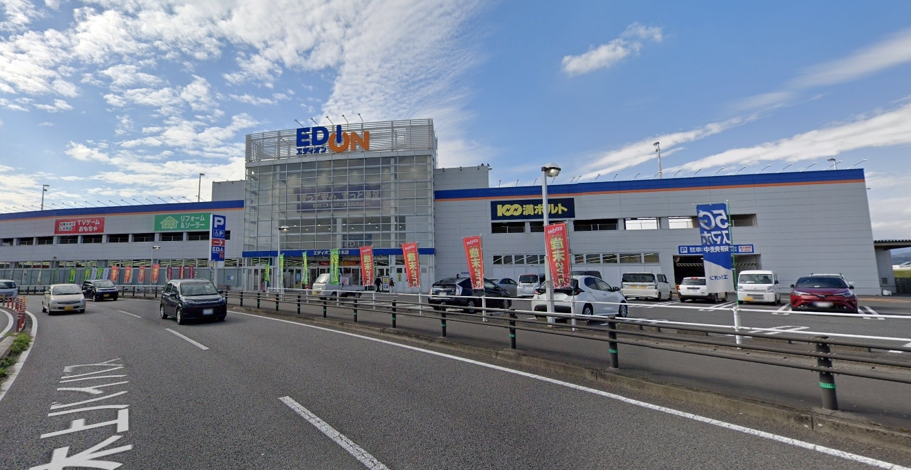 ホームセンター　エディオン大分本店（ホームセンター）まで1708m