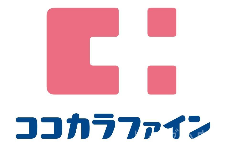 ドラックストア　ココカラファイン博多バスターミナル店（ドラッグストア）まで240m