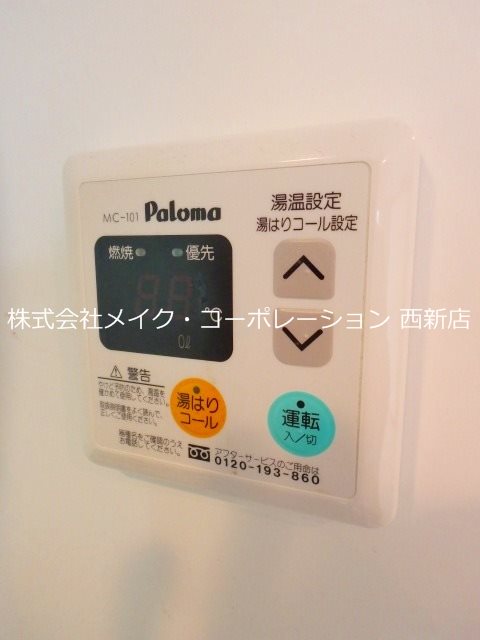 【福岡市早良区西新のマンションのその他設備】