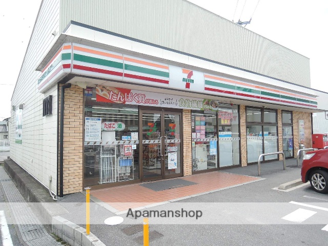 コンビニ　セブンイレブン（コンビニ）まで243m