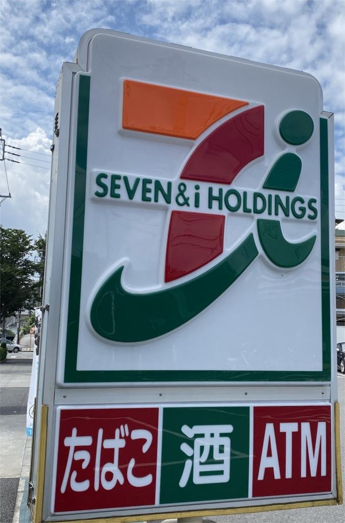 コンビニ　セブンイレブン 国立北3丁目店（コンビニ）まで680m