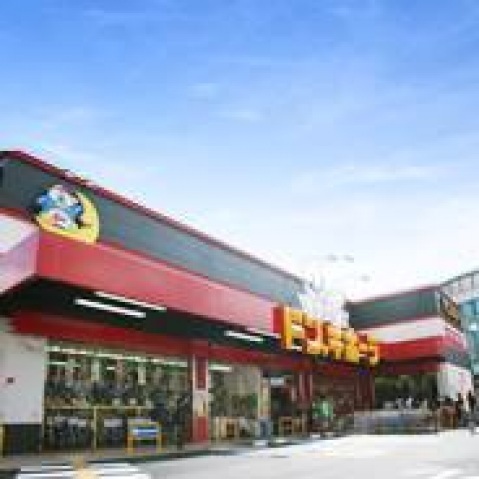 ショッピングセンター　ドン・キホーテ岡山下中野店（ショッピングセンター）まで817m