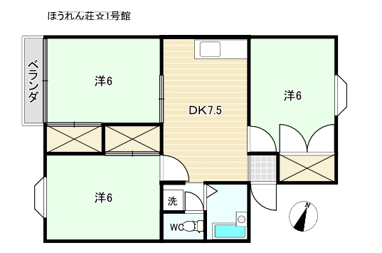 ほうれん荘　1号館の間取り