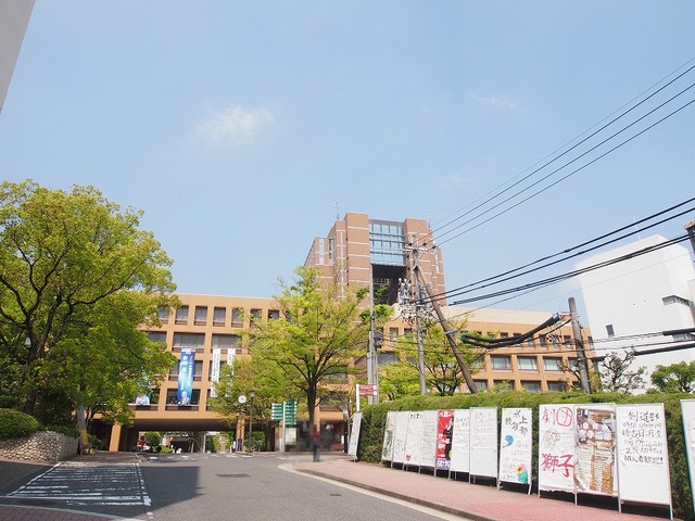 大学・短大　名城大学（大学・短大）まで535m