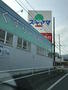 ドラックストア　ドラッグスギヤマ新城東店（ドラッグストア）まで632m