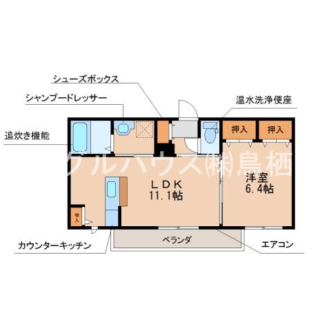 アークツルス弥生が丘の間取り