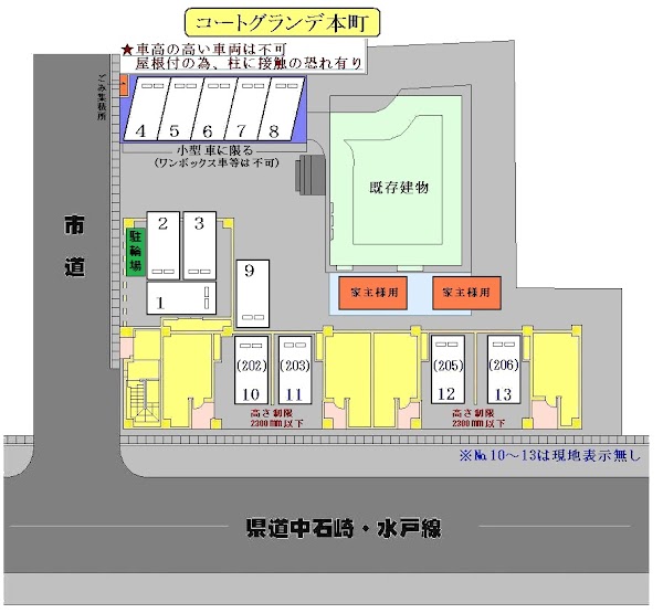 【コートグランデ本町のその他】