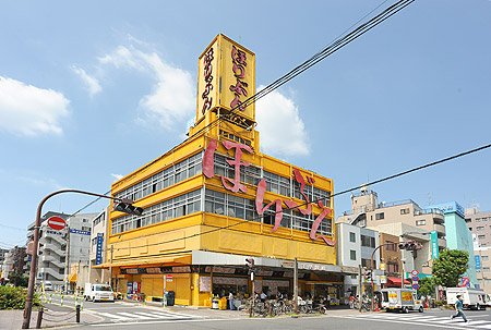 【北区王子のマンションのスーパー】