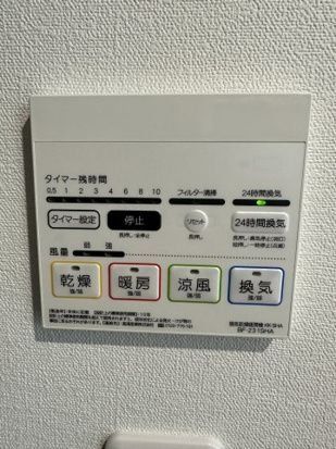 【相模原市中央区氷川町のアパートのその他設備】