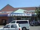 スーパー　山陽マルナカ長船店（スーパー）まで762m