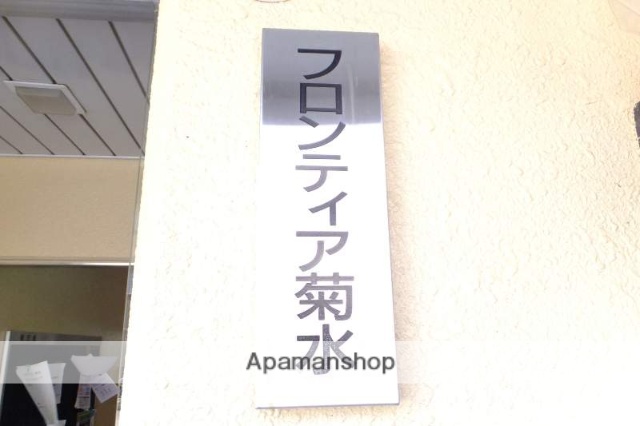 病院　北海道がんセンター（病院）まで482m