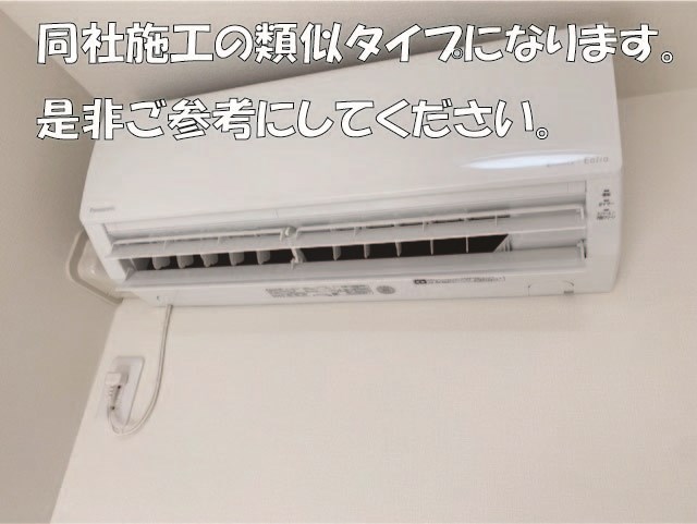 【フジパレス伊丹北本町1番館のその他設備】