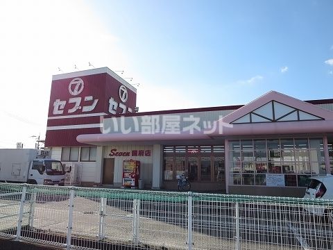 【徳島市国府町日開のアパートのスーパー】