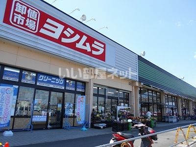 【橿原市西池尻町のアパートのスーパー】