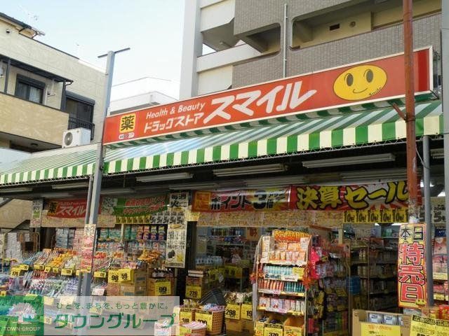 【川崎市川崎区小田のアパートのドラックストア】