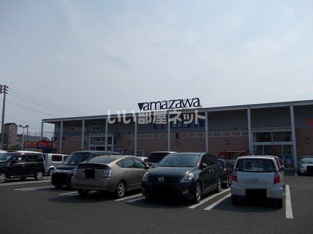 スーパー　ヤマザワ田子店（スーパー）まで443m