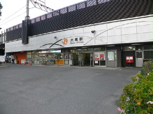 その他　ＪＲ大高駅まで徒歩11分(880ｍ）