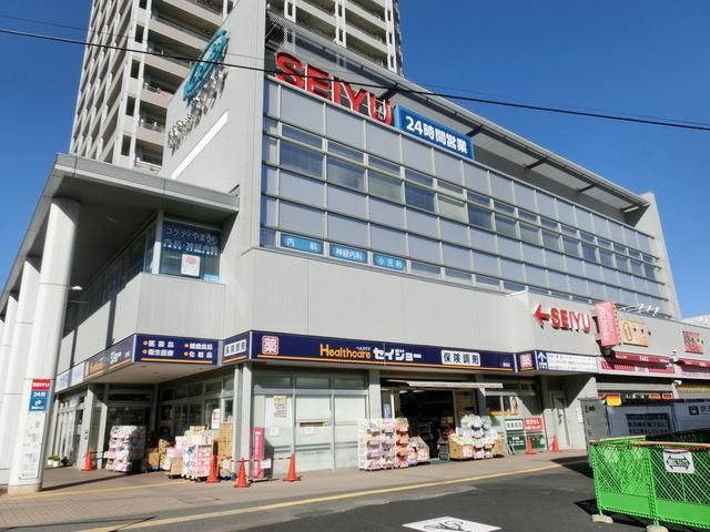 スーパー　２４Ｈ西友・マルエツ（スーパー）まで548m