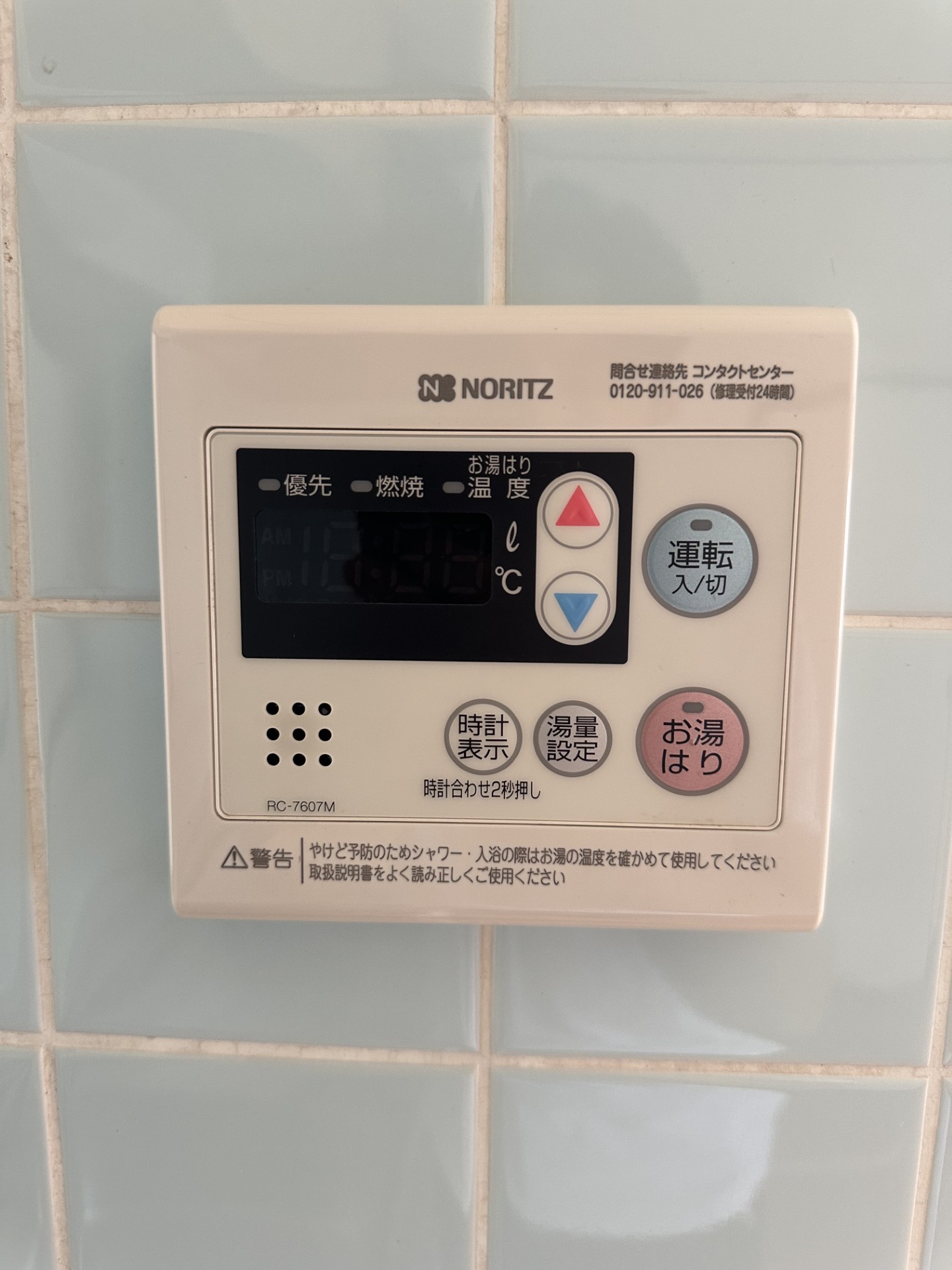 庚午中二丁目戸建のその他写真