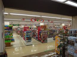 その他　ザ・ダイソー イオン今池店（その他）まで351m