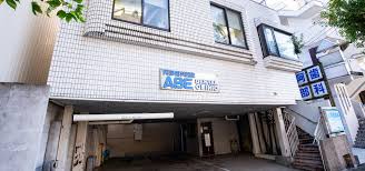 病院　阿部歯科（病院）まで449m