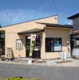 飲食店　こうしえん（飲食店）まで337m