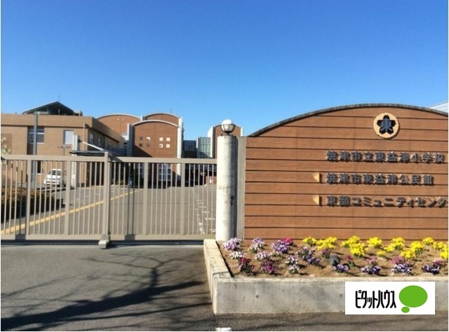 小学校　焼津市立東益津小学校（小学校）まで1907m