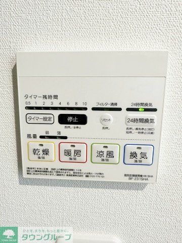 その他設備　同施工タイプ