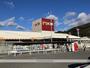 ホームセンター　ＤＣＭダイキ（株）／五日市店（ホームセンター）まで1328m