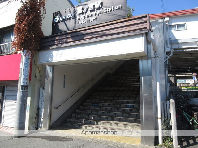 スーパー　オーケー（スーパー）まで480m