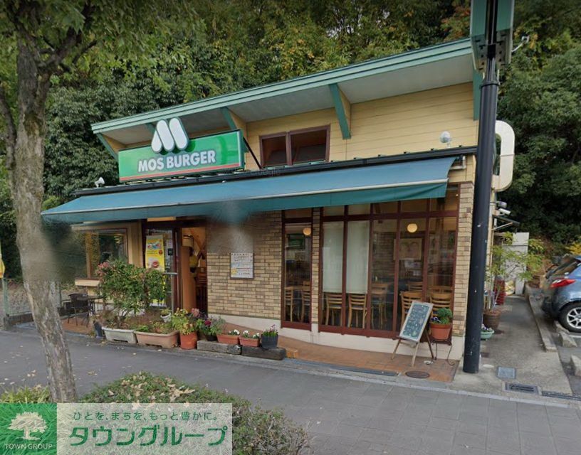 飲食店　モスバーガー本山四谷通店（飲食店）まで530m