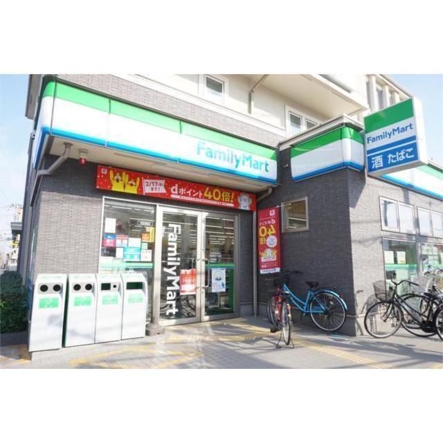 コンビニ　ファミリーマート　東浦和五丁目店（コンビニ）まで270m