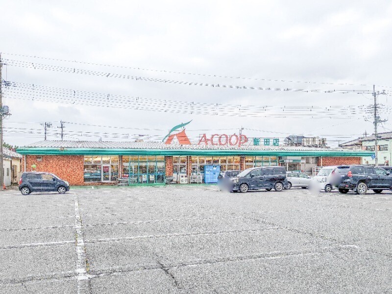 スーパー　Ａコープ新田店（スーパー）まで1427m