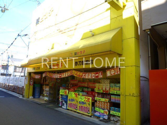 ドラックストア　ファミリーマート＋薬ヒグチ弥刀駅前店（ドラッグストア）まで350m