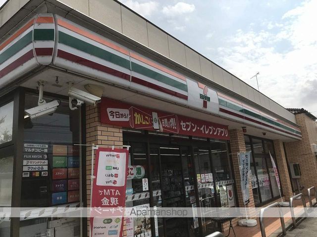 コンビニ　セブンイレブン（コンビニ）まで593m
