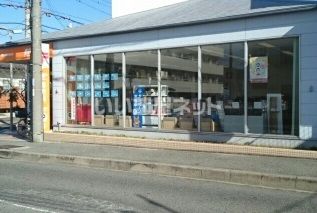 郵便局　和泉和気郵便局（郵便局）まで1014m